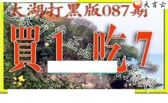 3d22087��̫����Ʒͼ��1