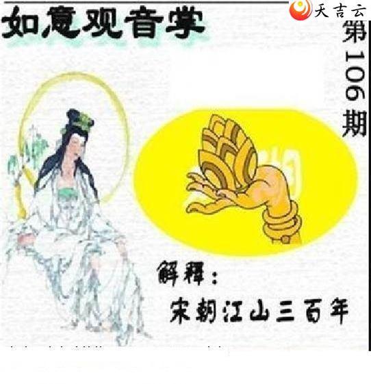 22106��̫����Ʒͼ��1