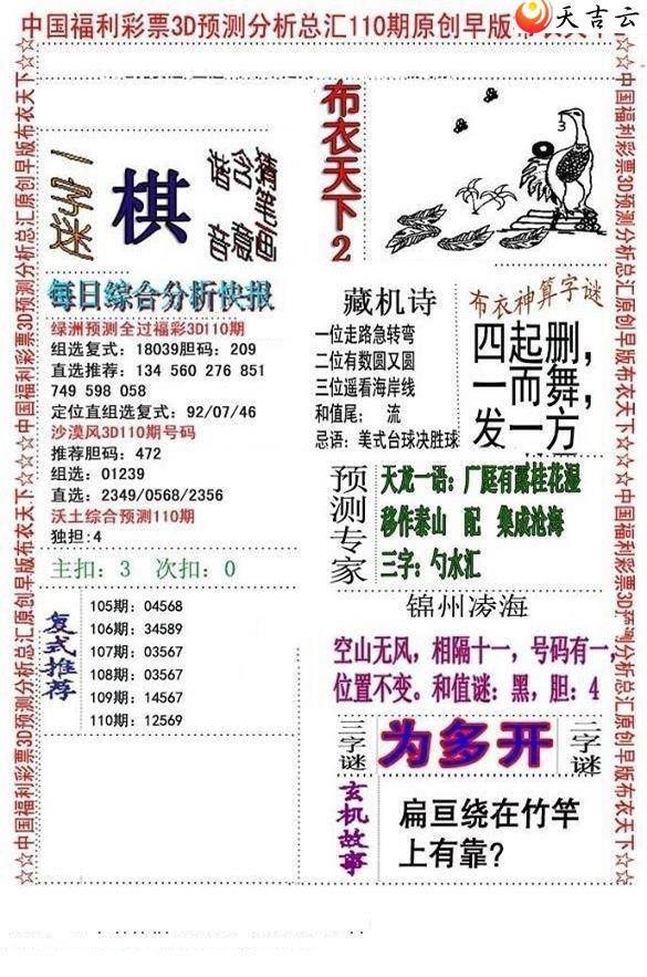 22110����沼��ͼ��1