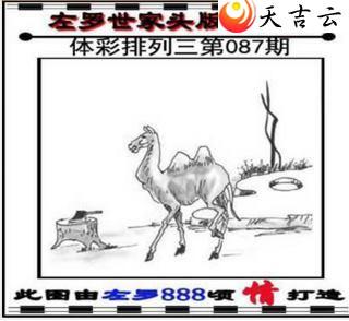 ����087��������������ͼ��1