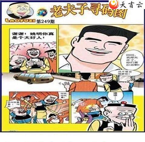 22249���Ϸ���Ѱ��ͼ��2