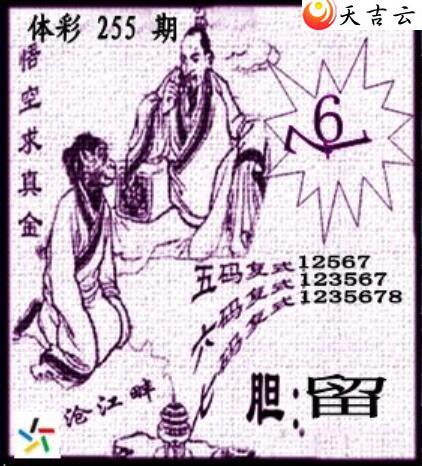 22255ڲǲ׽ͼ3