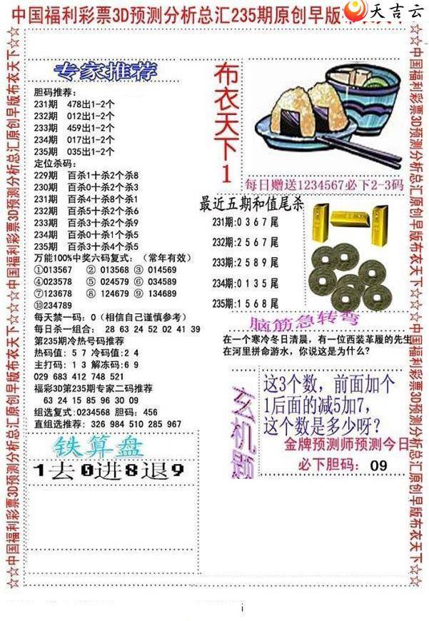 3d22235����沼��ͼ��2