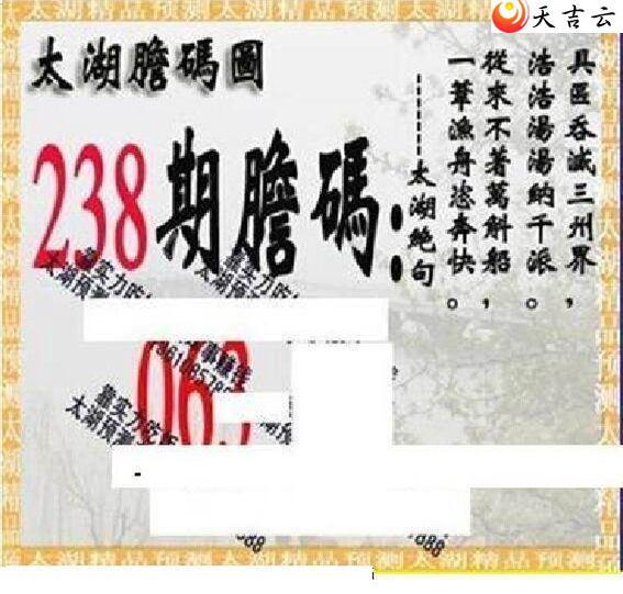 ����3d22238��̫����Ʒͼ��2