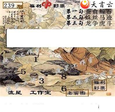 ����3d22239�����ǹ�����ͼ��3