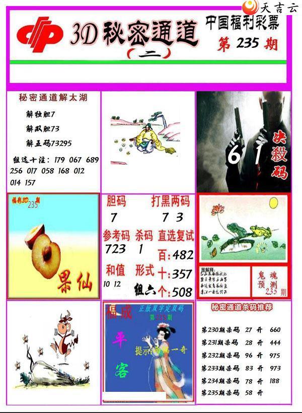 22235������ͨ��ͼ��3