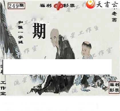 ����3d22249�����ǹ�����ͼ��3