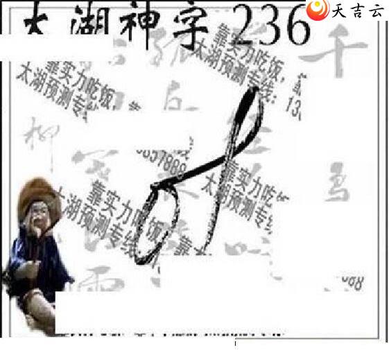 236��̫����Ʒͼ��2