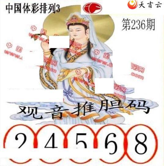 22236ڵ鵨ȫͼ3