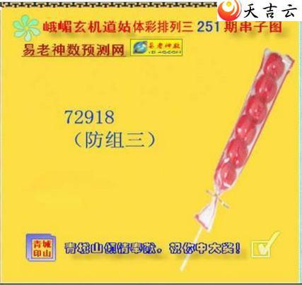 22251ڶüͼ2