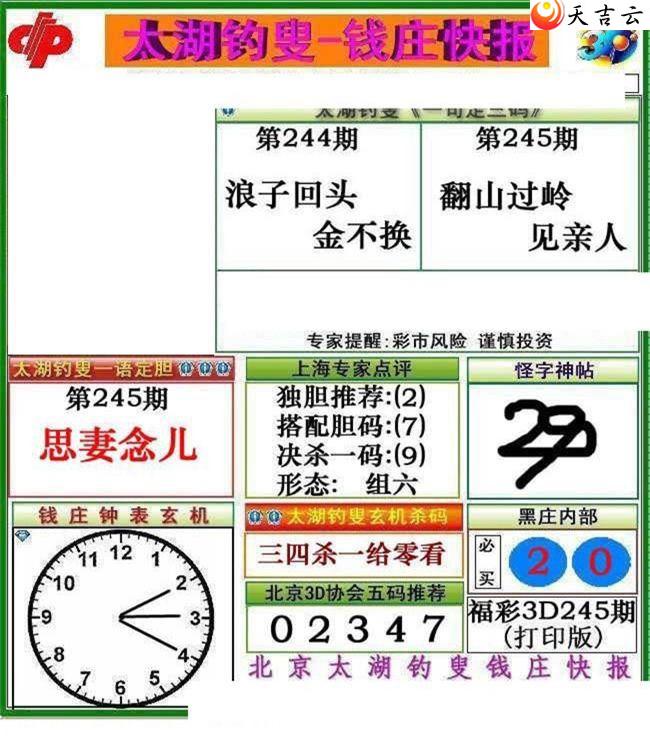 3d245Ǯׯ챨ͼ2