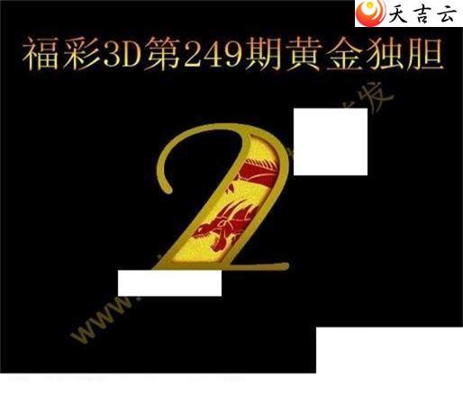 ����3d22249�ڻƽ����ͼ��2