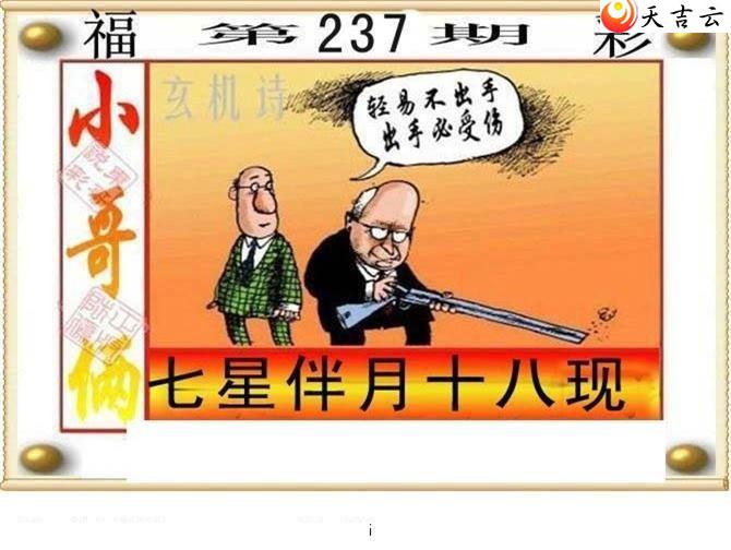 22237�ڶ���˵��ͼ��1