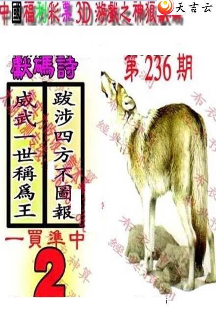 ����3d22236��������������ͼ��2