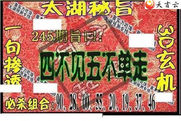 3d22245̫Ʒͼ3