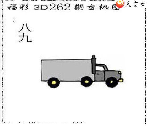 3d22262̫Ʒͼ2