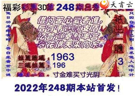 22248Ϻͼ3