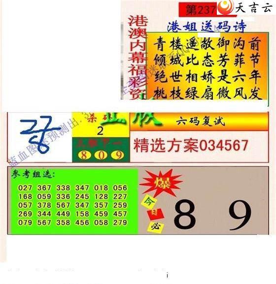 22236��ר��˵��ͼ��3