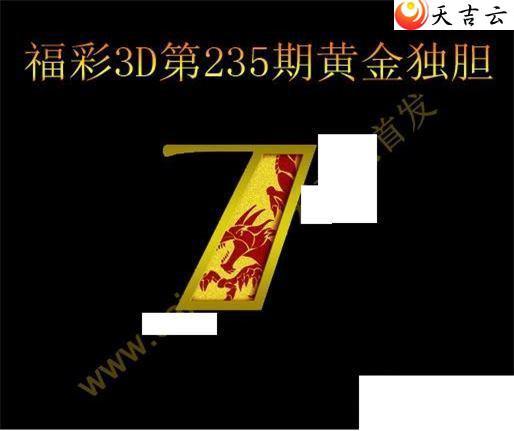 3d235�ڻƽ����ͼ��1