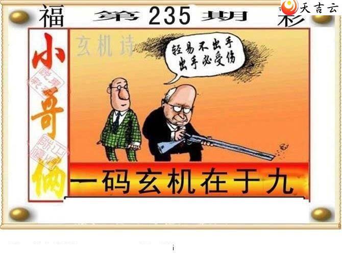 22235�ڶ���˵��ͼ��2