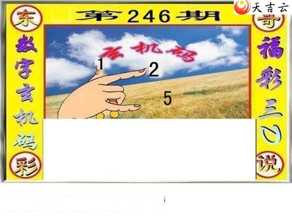 22246ڶ˵ͼ3