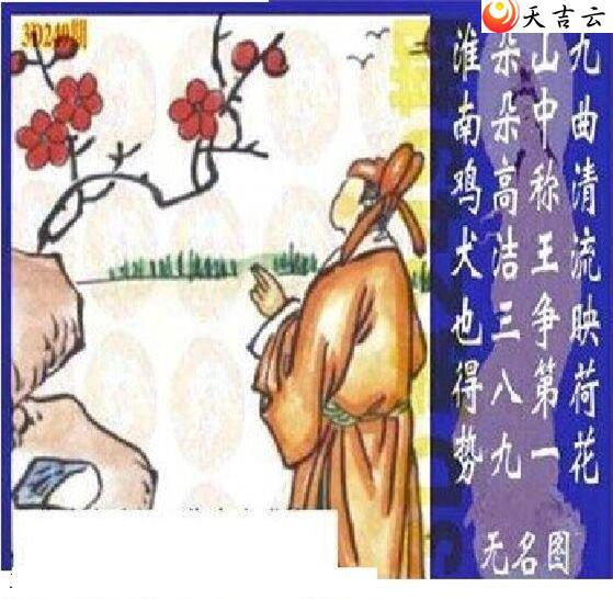 22249��̫����Ʒͼ��2