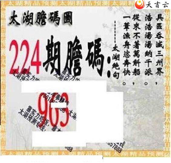 22244̫Ʒͼ2