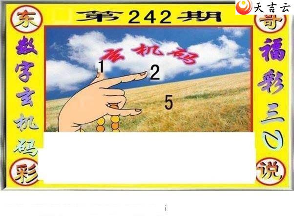 3d242ڶ˵ͼ2