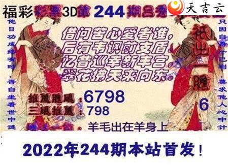 22244Ϻͼ3