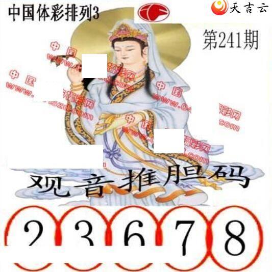 22241ڵ鵨ȫͼ3
