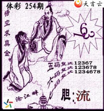 254ڲǲ׽ͼ3