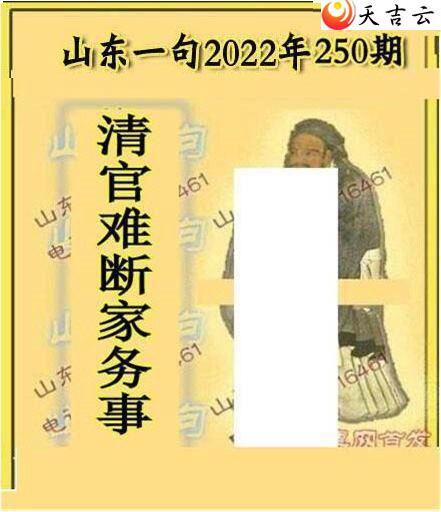 3d22250ɽɽһͼ3