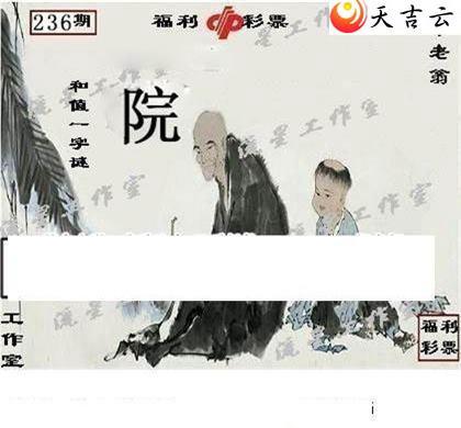 22236�����ǹ�����ͼ��1