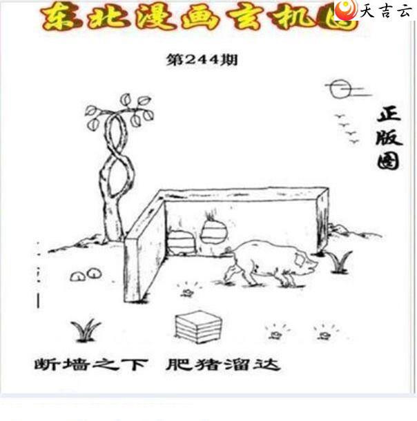 3d22244�ڶ�����������ͼ��2