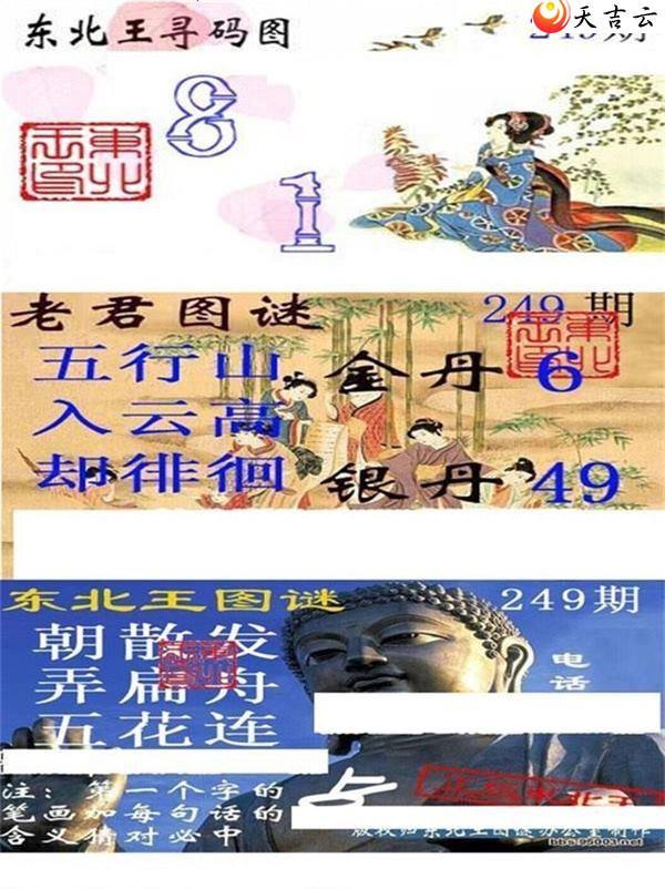 ����3d22249�ڶ�����Ѱ��ͼ��2