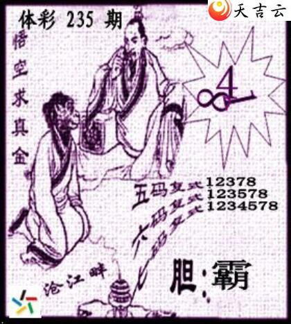 22235ڲǲ׽ͼ3