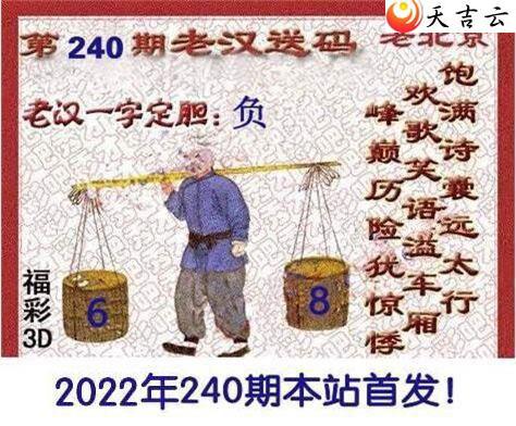 22240����������Ϻ�ͼ��3