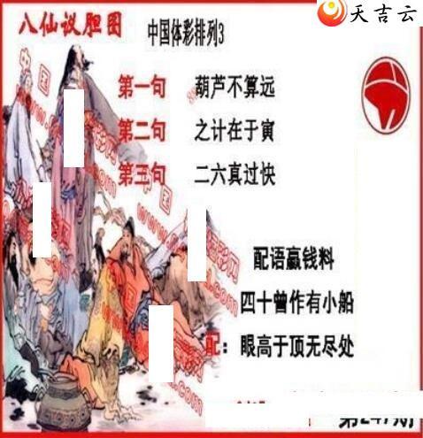 22247ڵ鵨ȫͼ2
