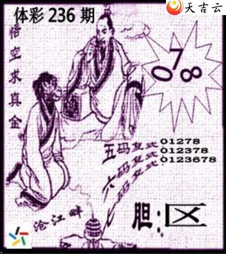 236ڲǲ׽ͼ3