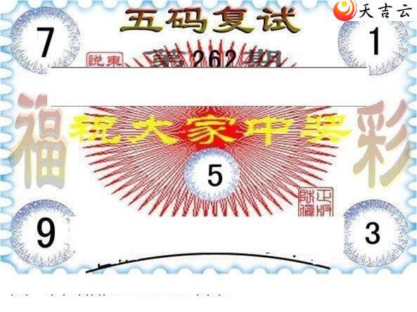 262ڶ˵ͼ3