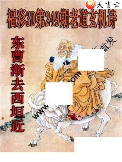 22249���ϵ�����ʫͼ��2