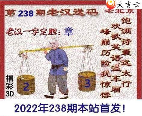 ����3d22238����������Ϻ�ͼ��1