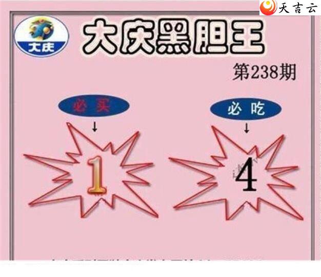 22238�ڴ���ڵ���ͼ��3