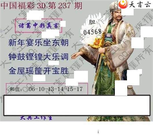 3d22237�ڴ��ȫ��ͼ��2