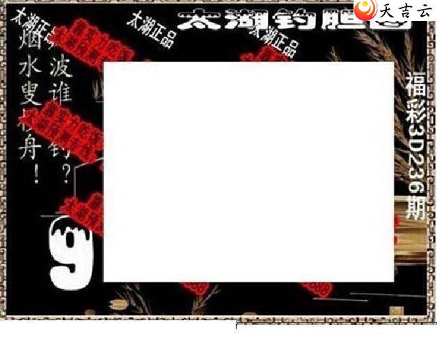 236��̫����Ʒͼ��3