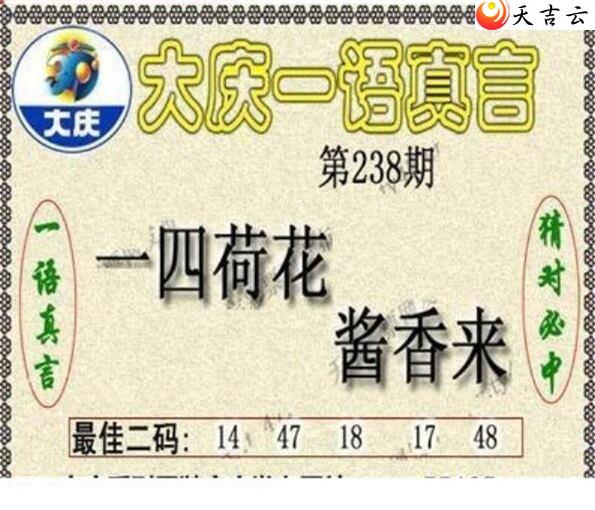 22238�ڴ���ڵ���ͼ��2