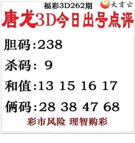 3d22262ͼ2