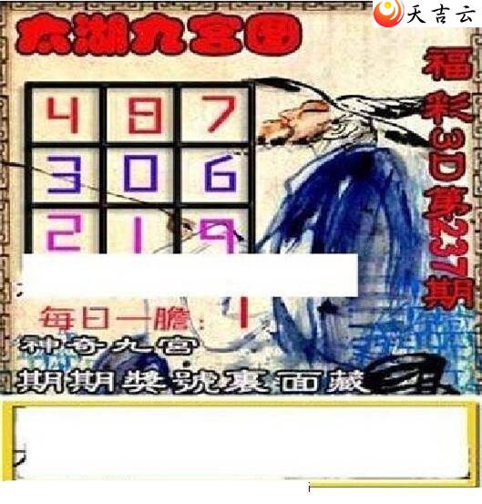 ����3d22237��̫����Ʒͼ��3