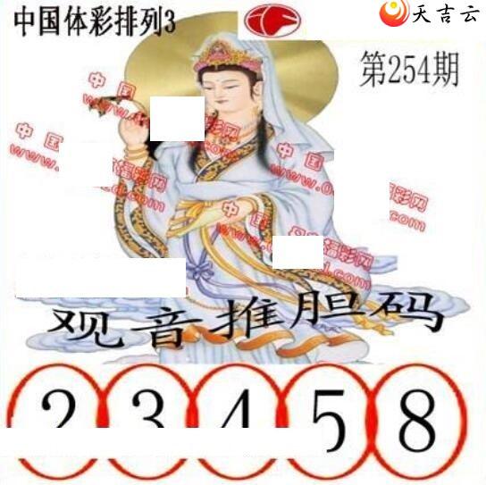 254ڵ鵨ȫͼ3