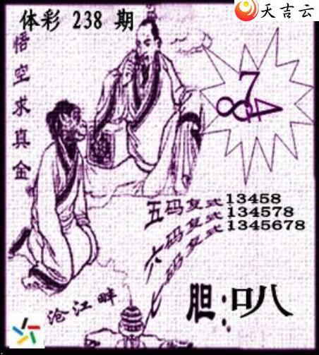 238ڲǲ׽ͼ3